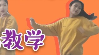 [Bian Baekhyun] Phân tích hành động của Candy Challenge\Ailis, hãy học điều này và phổ biến Thử thác
