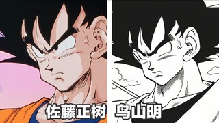 【龙珠作画】鸟山明与佐藤正树作画对比