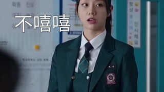 刘在伊吃醋瞬间全收录