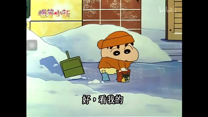 【4K蜡笔小新】下大雪啦，和爸爸一起铲雪❄️