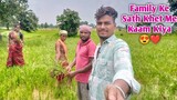 Family Ke Sath Khet Me Kaam Kiya 😍❤️ sonu handcam ff #vlog