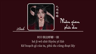 [Vietsub] Nhân gian phù du • Linh Nhiên Nhi Hành ♪ 人间蜉蝣 • 伶然而行