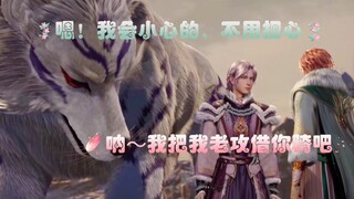 闺蜜组相见！呐～我把我老攻让给你骑