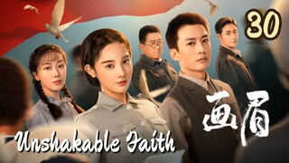 🇨🇳 EP 30 | Unshakable Faith (2023) [Eng Sub]