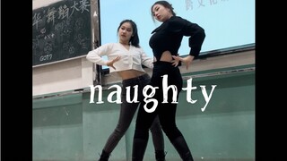 绝对绝对不能错过的naughty！！还原率超高的超难埃及手女团舞（不是）