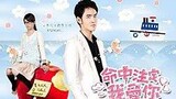 Fated to love you Episode 20 English Subtitle Taiwanese Version