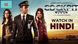Cockpit - Hindi Dubbed Full Movie _ Dev _ Koel Mallick _ Rukmini Maitra _ Kamale