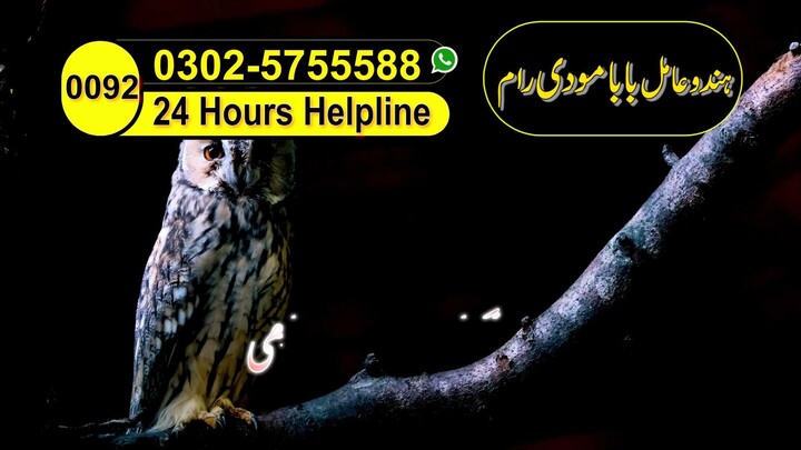 asli amil baba black magic specialist expert amil baba in lahore islamabad dubai uk