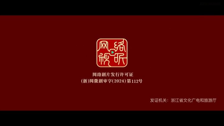 SCENT OF NEW DAWN EP 2
