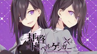 拝啓ドッペルゲンガー　歌ってみた【志麻×あほの坂田】