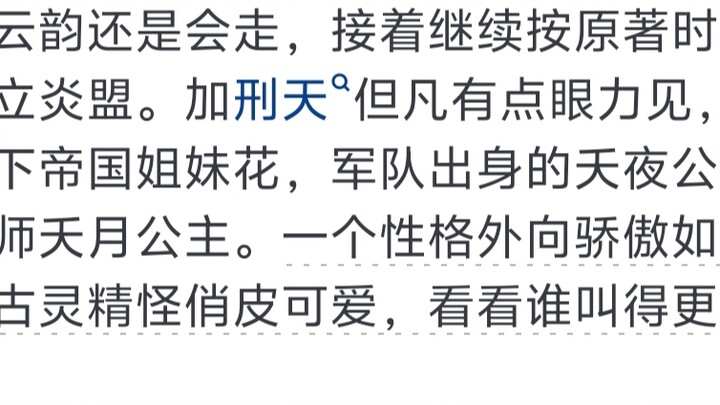 如何速通《斗破苍穹》