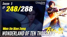 【Wan Jie Xian Zong】 S5 EP 248 (324) Wonderland Of 10.000 | Donghua 1080P