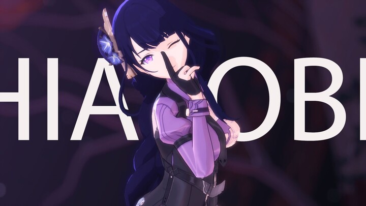 【原神MMD·雷电将军】♠ HIASOBI ♠