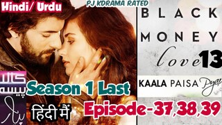 Kala paisa pyar S01 Last Ep-37,38,39 in Hindi-Urdu (Full HD) Kara Para Aşk [Episode-13]