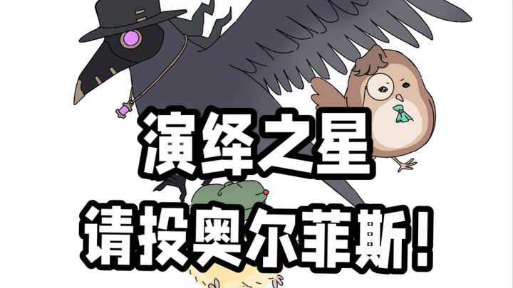 这是一个你游内部忘的故事…