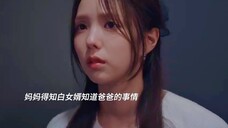 只有男主懂老婆 做的一切只是爱自己的家人