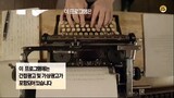 Chicago typewriter Ep 6 KDrama English Sub
