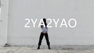 SuperJunior—2YA2YAO舞蹈cover 翻跳