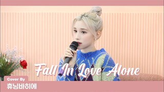 Kep1er 케플러 | Stacey Ryan - Fall In Love Alone (Cover by Huening Bahiyyih)