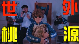 听说咱们班最后一排啊……