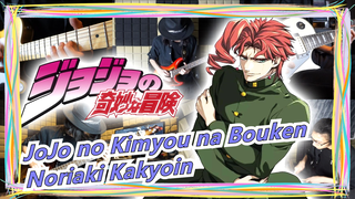 [JoJo no Kimyou na Bouken] Versi Noble Pope Band! Cover Lagu Rock Noriaki Kakyoin