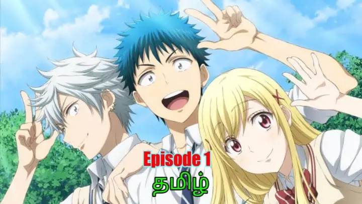 High school anime in tamil | s1 episode 1 | Anime X Tamil |