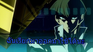 ไคบะ vs ดิวะ - AMV