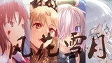 [FGO Mixed Cut] Fenghuaxueyue: Don't lose, don't forget, don't forget——