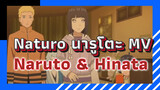[นารูโตะ Mixed Edited MV] Naruto × Hinata