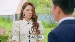 Dusk Love (2024) เล่ห์รักแดนสนธยา EP 23 [ซับไทย]