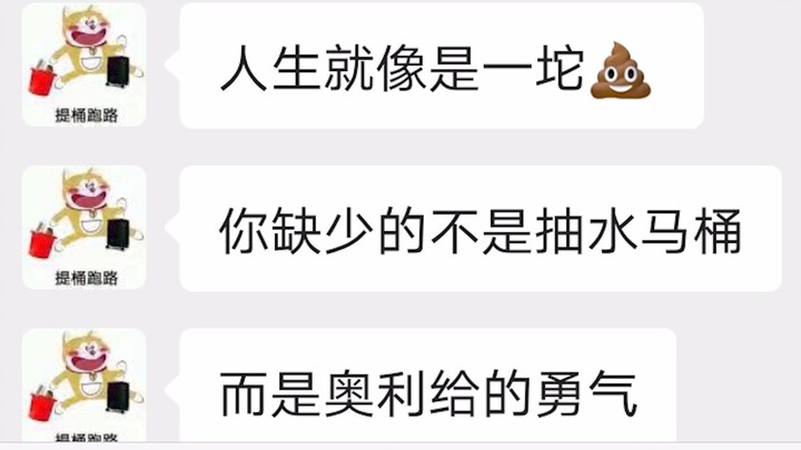 阴 间 撩 妹 术【必拿下03】