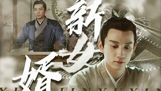 【FMV】Tiêu Cẩn Du - Vương Tử Kỳ【萧瑾瑜 - 王子奇】 Thanh Sam Bạc
