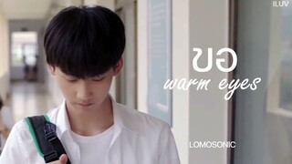 ▶[OPV] ขอ (WARM EYES) - LOMOSONIC │Patrick & ZhouKeYu #เคอแพท​ part 1 // ENG SUB