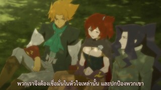 Garo - Honoo no Kokuin ตอนที่ 11 ซับไทย