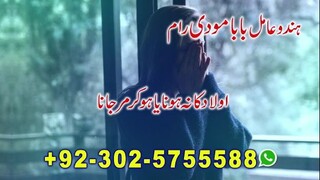 amil baba online kala jadu expert asli online bangali baba uk