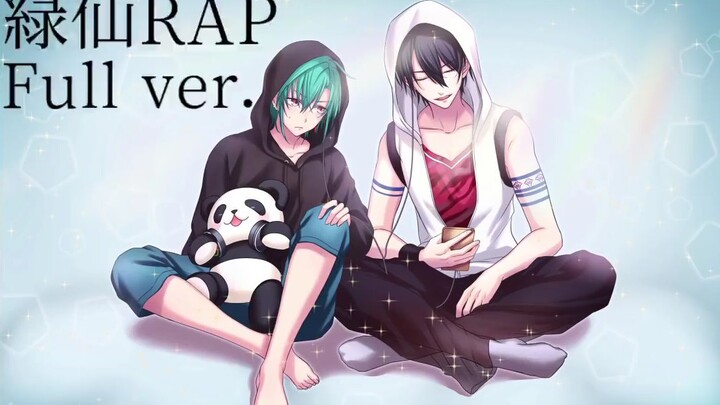 【原创RAP】梦追翔 MV 「绿仙RAP」（FULL version）【NIJISANJI】