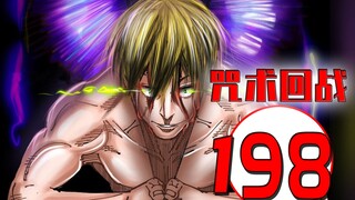 Naoya: Then I leave? [Jujutsu Kaisen Chapter 198 manga commentary]