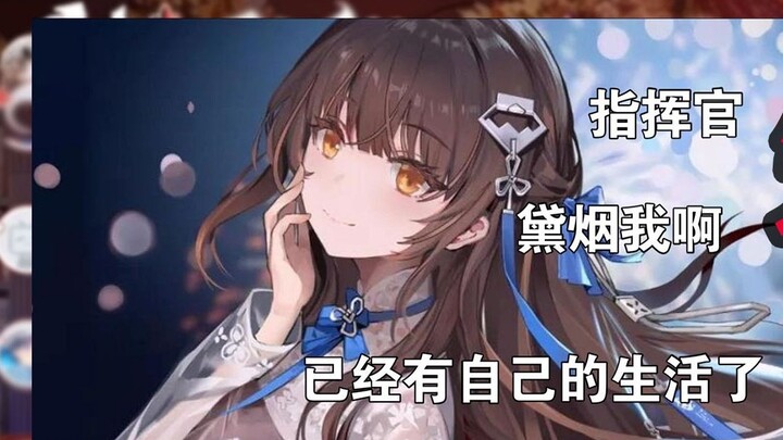 [Qiu Hui] Ulasan kritis GIRLS' FRONTLINE 2, pertama-tama, jangan bicara tentang Nyonya Raymond...