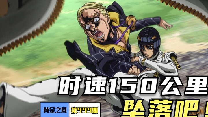 [JoJo's Bizarre Adventure] Bucciarati is torn into pieces, a compe*on of enlightenment!