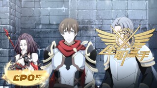 🌟INDOSUB | The King's Avatar S1 EP 05 | Yuewen Animation