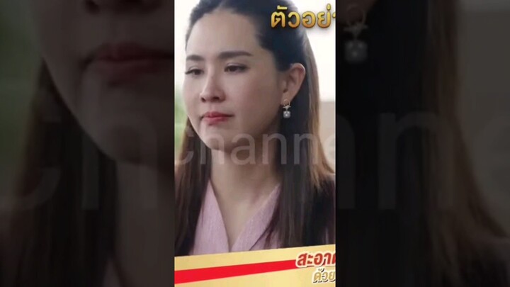 นางฟ้ากรรมกรตอนที่20#เบสท์คำสิงห์ #ทอยปฐมพงศ์ #ช่องวัน31 #one31