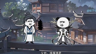 第二十八集：古之雪修剑生花，魔主之道，身化九九八十一人