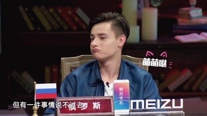 萨沙的高甜时刻你们确定要错过吗？！ cut