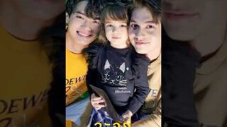 ลองเป็นแฟนกันไหม😘💕 #ไบร์ทวิน  #bright #winmetawin #brightwin