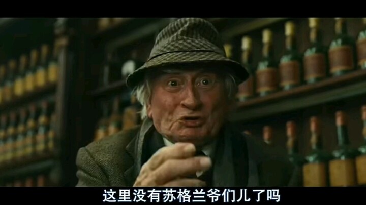 啥？英格兰？跟苏格兰纯爷们儿有关系吗？
