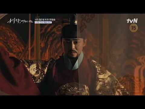 Captivating The King Episode 13, 14, 15 & 16 (2024) Release Date, Time & Where To Watch (eng sub)