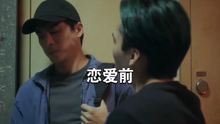 ชายหนุ่มผู้สูงศักดิ์และหล่อเหลาก่อนตกหลุมรัก และลูกหมารักบริสุทธิ์ภายหลังตกหลุมรัก