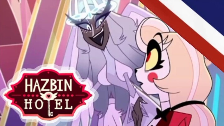 เพลง Welcome to Heaven Hazbin hotel ซีซั่น1 ตอนที่6 พากย์ไทย