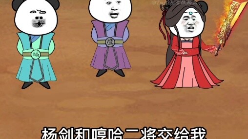 [Father’s Kindness and Son’s Filial Piety] 52-Unfavorable Battle Situation, Qi Zi Appears