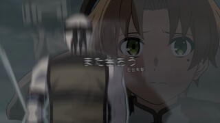 【无职转生】"离别只是美好的开端”